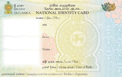 sri lanka identity card